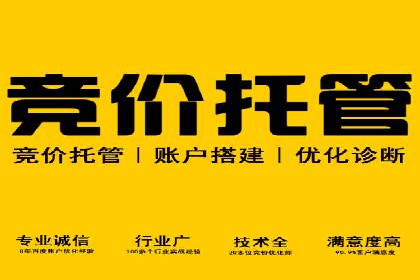 案例展示：SEM公司助力企业实现线上线下联动营销